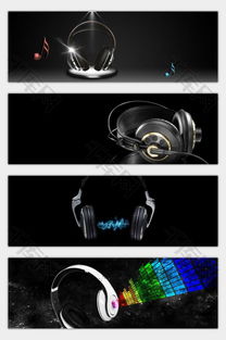 電子產品耳機大促銷 提升音樂質感，黑色背景橫幅免費下載