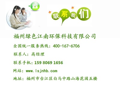 福州除甲醛服務(wù)指南 綠色江南的專業(yè)治理與環(huán)保咨詢