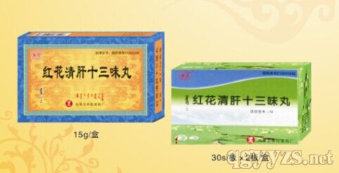 蒙藥招商代理 中草藥藥品分類(lèi)及功效詳解