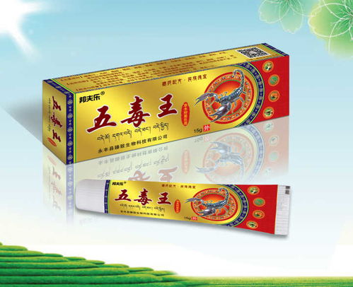 中草藥乳膏 綠色健康新選擇，誠(chéng)邀優(yōu)質(zhì)代理與廠家合作