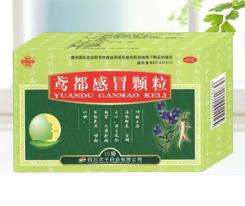 止咳藥招商代理全景分析 中草藥止咳藥的分類(lèi)與功效